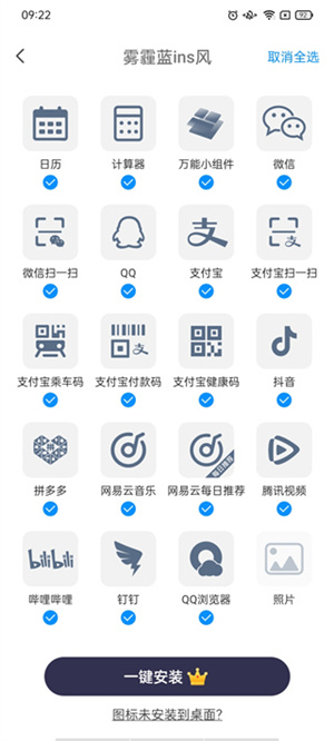 使用教程截图4