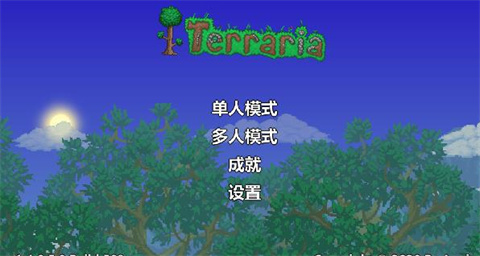 terraria