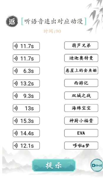 奇怪的梗游戏免费版下载-奇怪的梗手机版下载v1.0.1