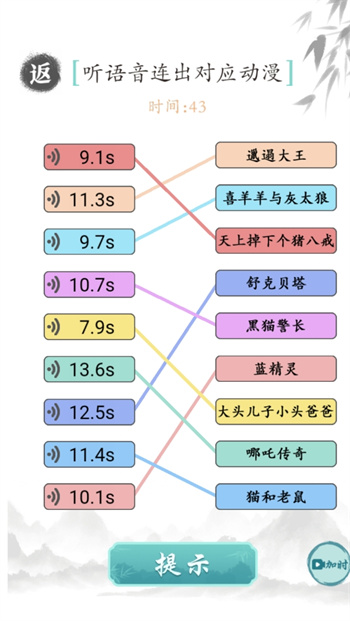 奇怪的梗游戏免费版下载-奇怪的梗手机版下载v1.0.1