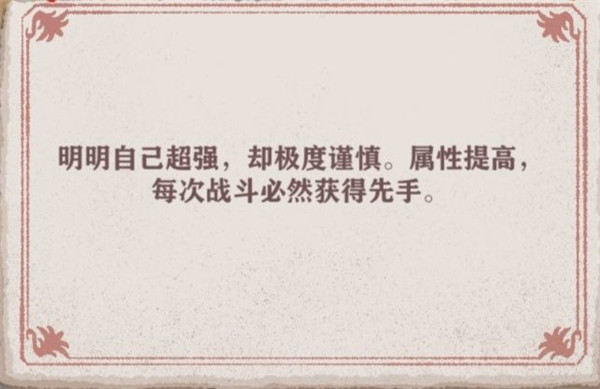 异世轮回录
