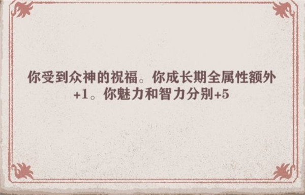 异世轮回录