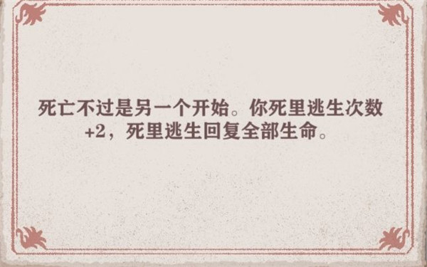 异世轮回录
