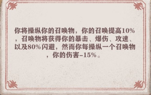 异世轮回录