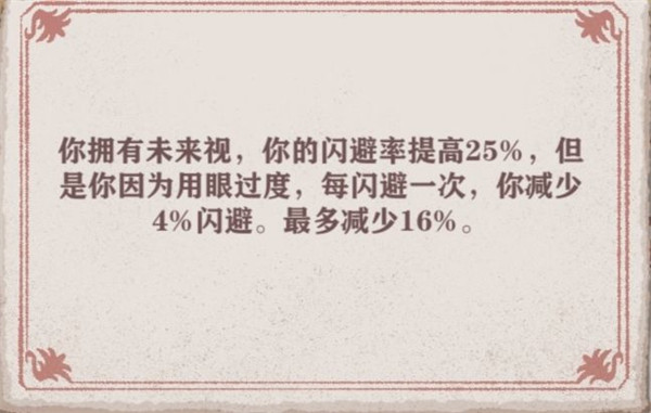 异世轮回录