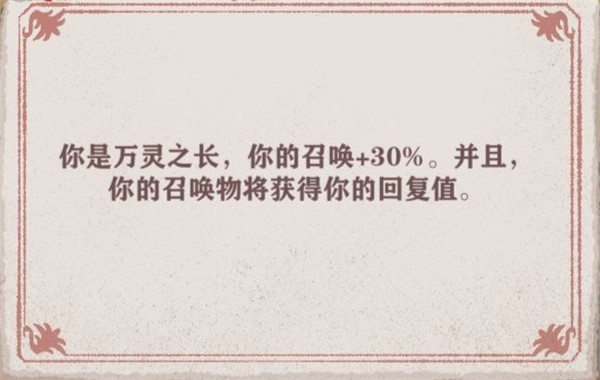 异世轮回录
