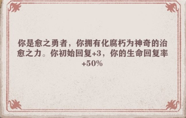 异世轮回录