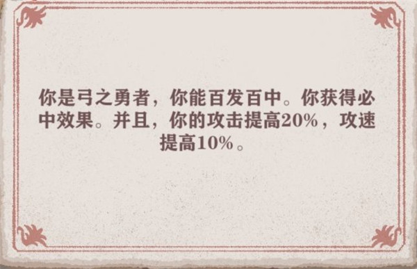 异世轮回录