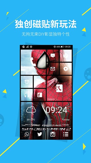 wp8桌面