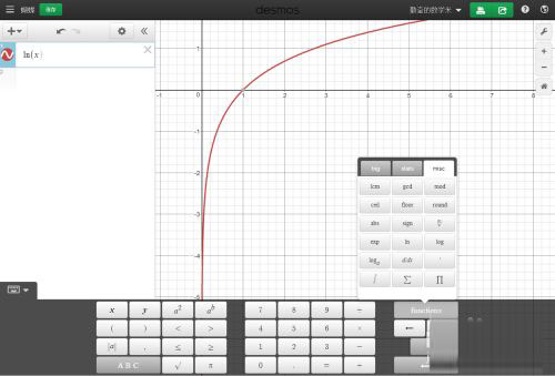 Desmos图形计算器使用方法