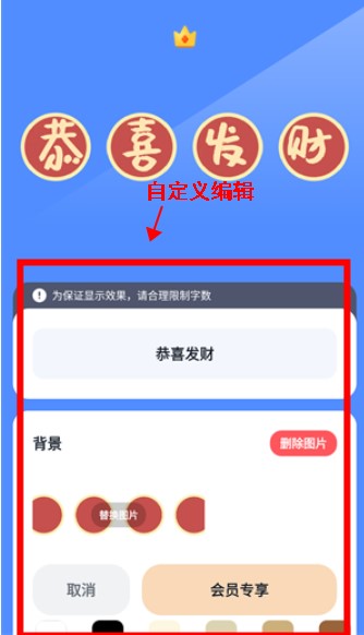 创意小组件app