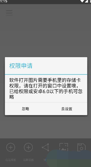 图片混淆软件