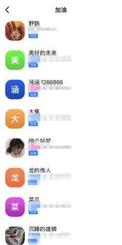 batchat汉化版