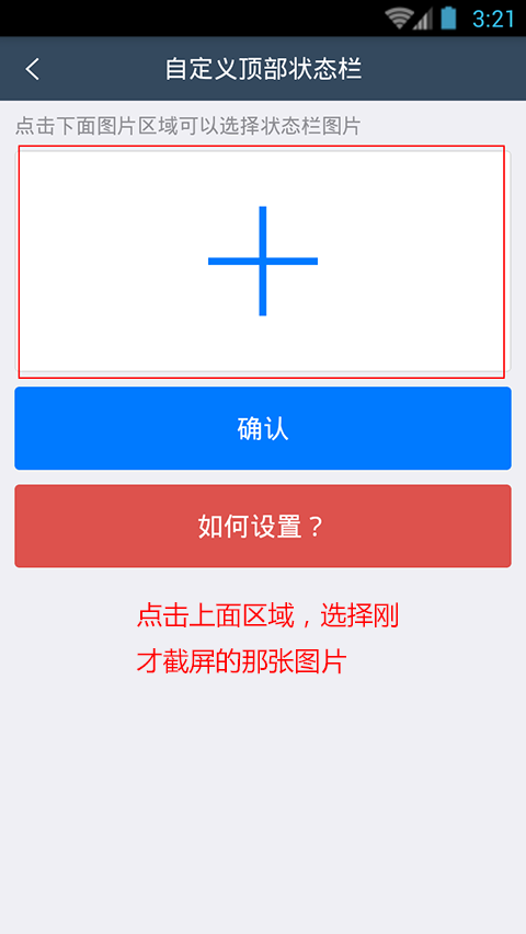 好截图2