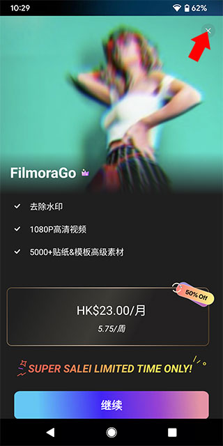 Filmora使用方法