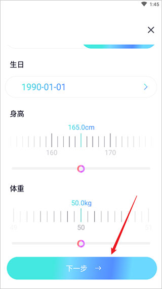 呼啦鸽申请塑形方案方法