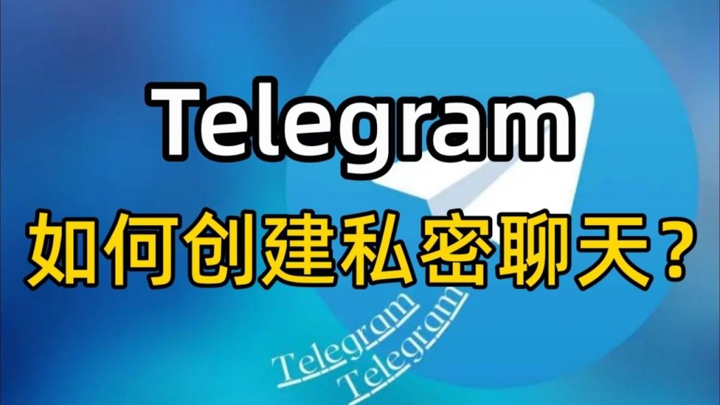 telegraph官网