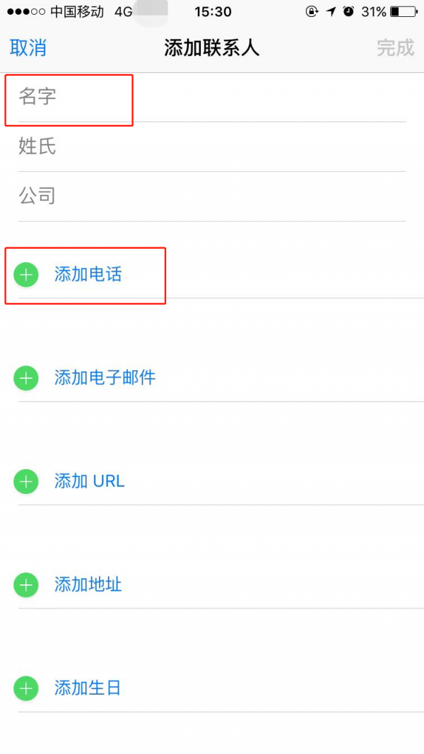 瓦特app瓦特app如何添加好友