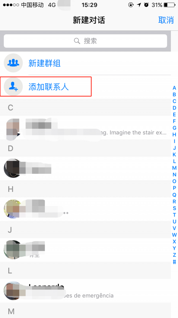 瓦特app瓦特app如何添加好友