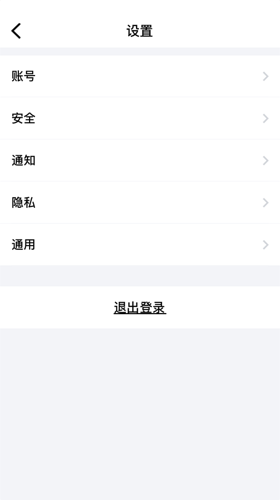 蝙蝠app账号怎么注销