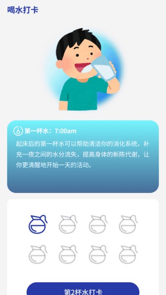 水滴上网宝