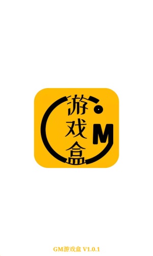 八方gm盒子最新版截图