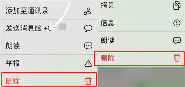 whatsapp最新版怎么撤回消息