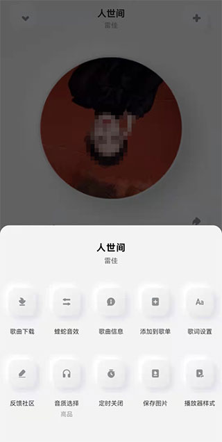 酷狗概念版和普通版有什么区别