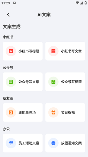 海报设计制作截图