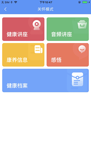 阿吉泰截图