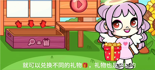 阿凡世界彩蛋分享