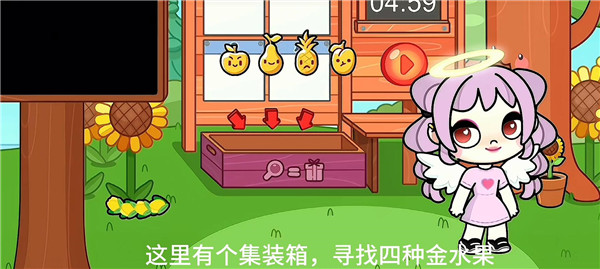 阿凡世界彩蛋分享