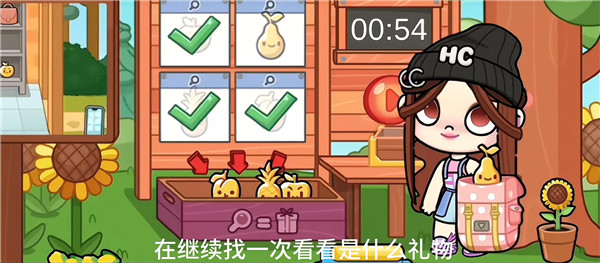 阿凡世界彩蛋分享
