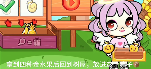 阿凡世界彩蛋分享