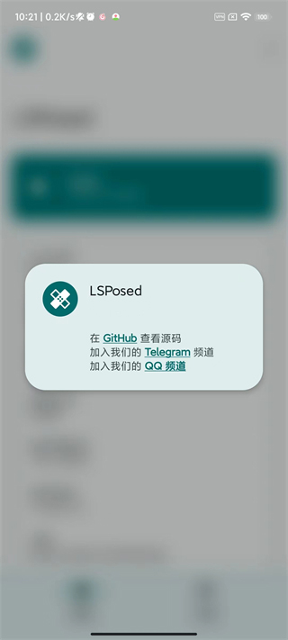 lsp框架怎么激活