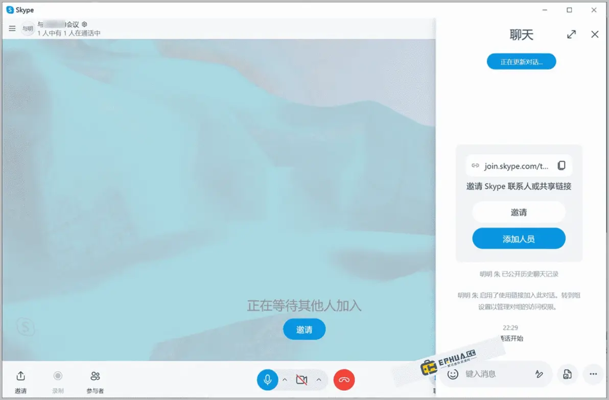 skype官网手机版