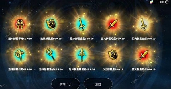 阿瓦贝尔圣境之花