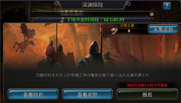阿瓦隆之王新服