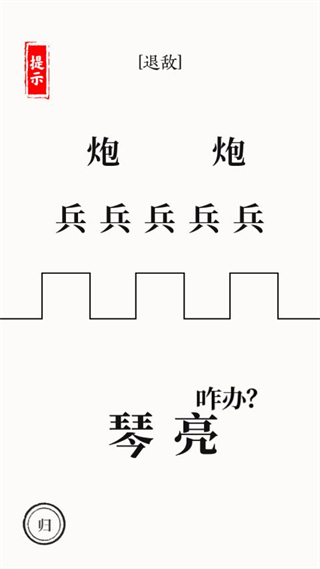 文字大师