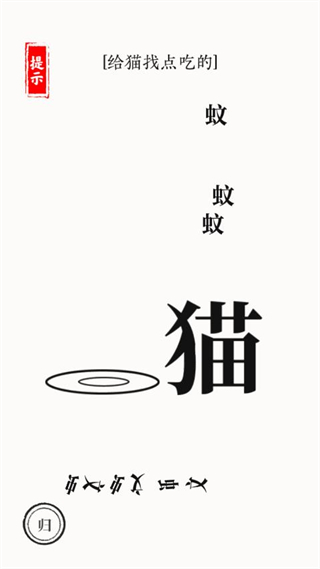 文字大师