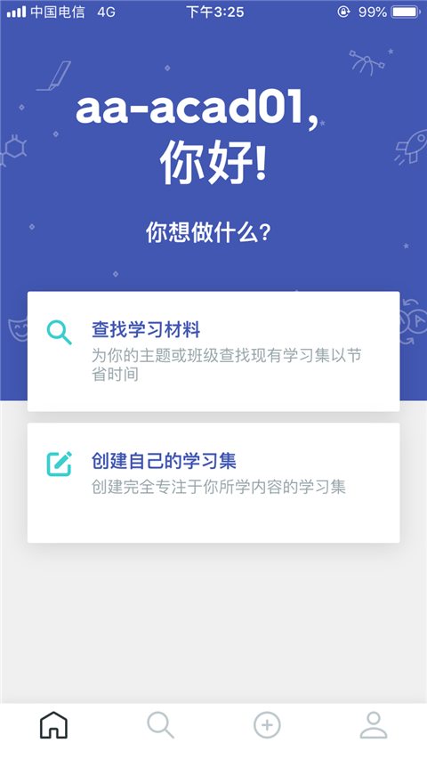 quizlet注册方法介绍