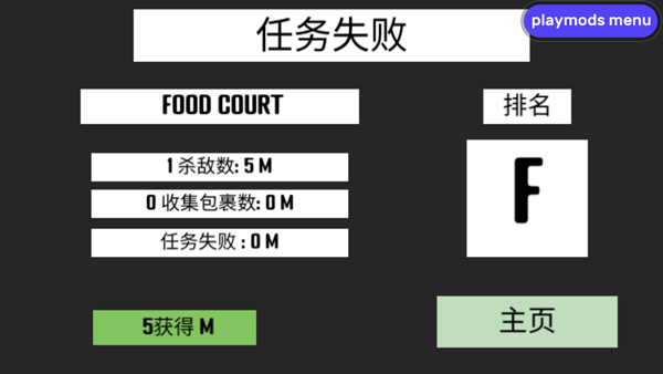 CQB射击2截图