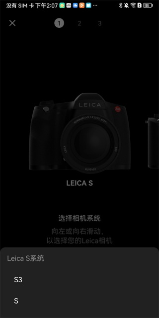 leica fotos中文版