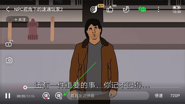 A站acfun黄化版
