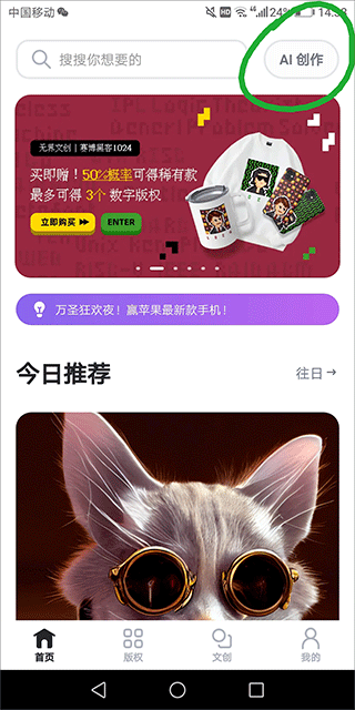 无界AI