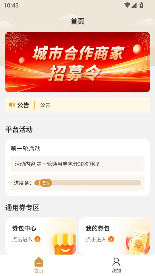 数融宝