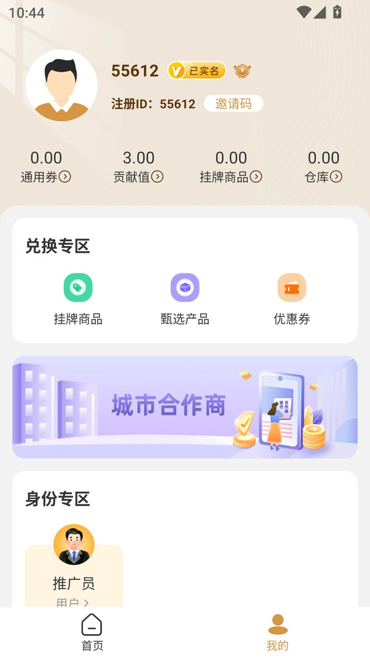 数融宝