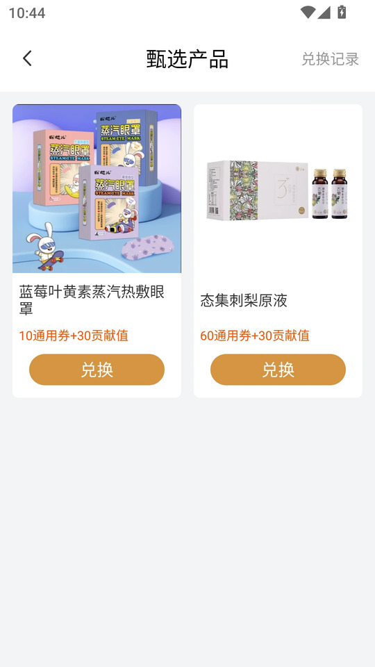 数融宝