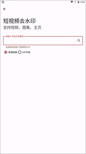 七点工具箱最新版