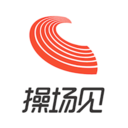 操场见